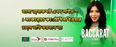 অ্যাপ ইনস্টলেশন গাইড