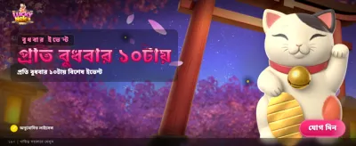 Live Baji ক্যাসিনো গেম