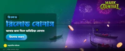 Live Baji Casino Bangladesh