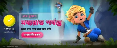 সেরা লাইভ ক্যাসিনো গেম খেলুন