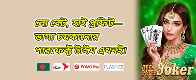 রেফারেল বন্ধু বোনাস